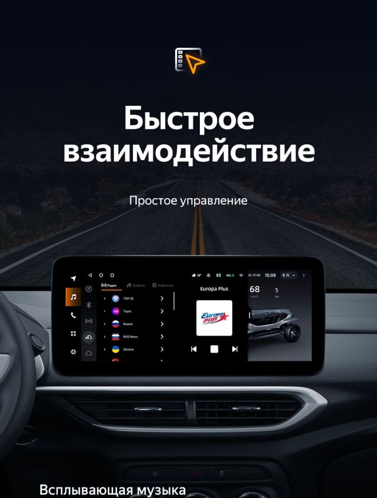 Штатная магнитола Teyes LUX ONE 4/32 Chevrolet Tracker 4 (2019-2023) Тип-A