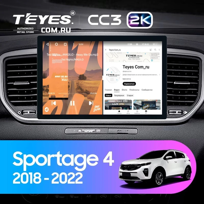 Штатная магнитола Teyes CC3 2K 4/32 Kia Sportage 4 QL (2018-2022) Тип-A (11")