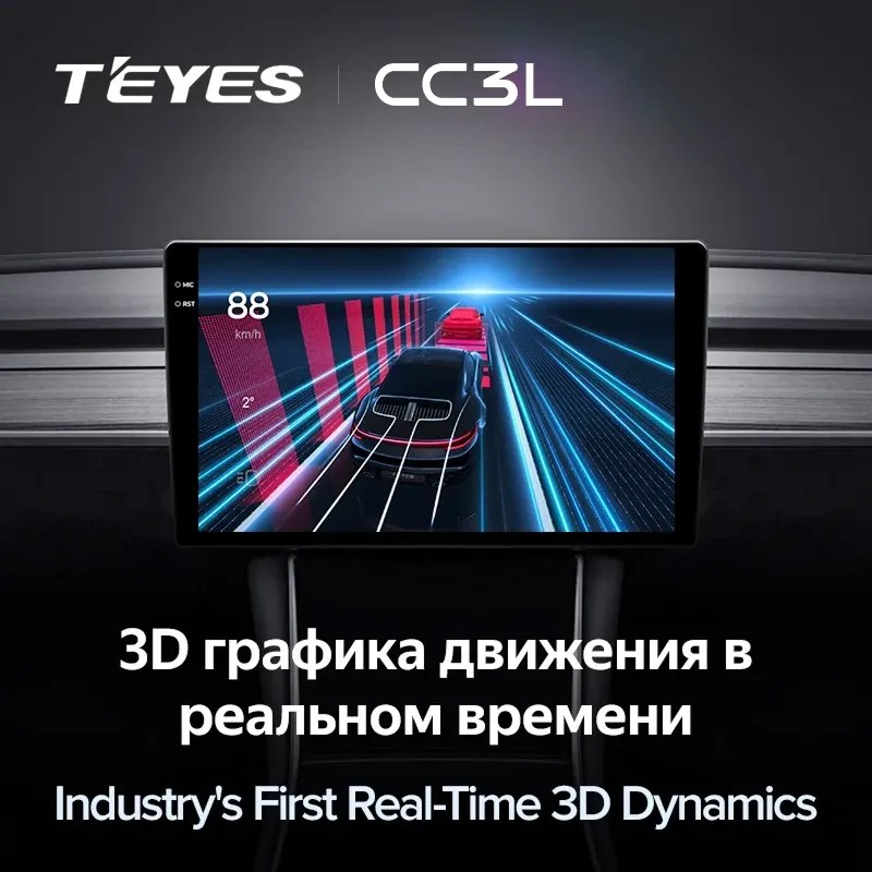 Штатная магнитола Teyes CC3L 4/64 Nissan Almera N16 (2000-2006)