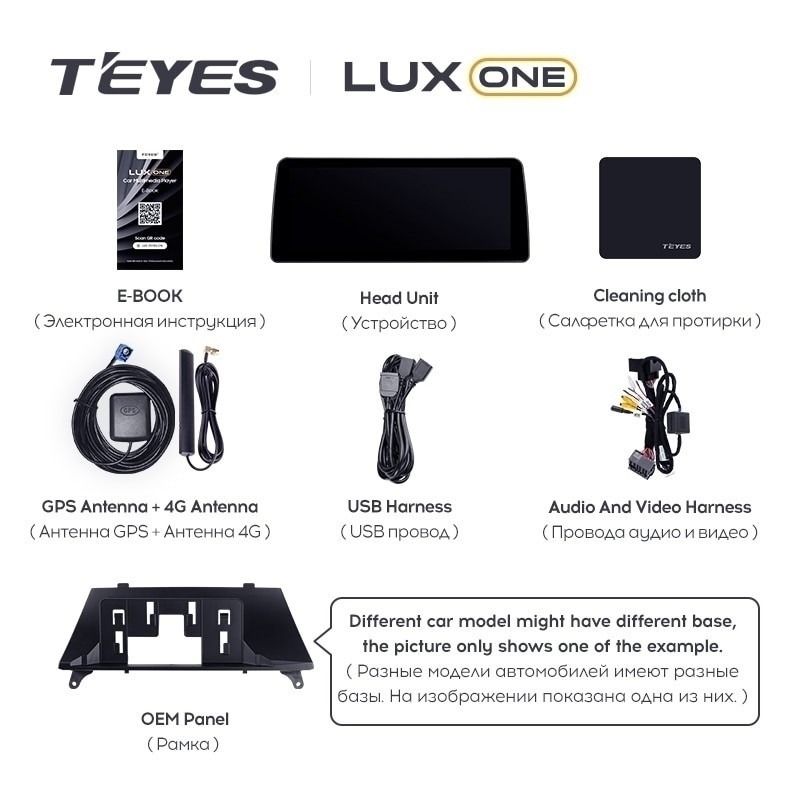 Штатная магнитола Teyes LUX ONE 6/128 BMW X5 F15 (EVO) (2013-2020)