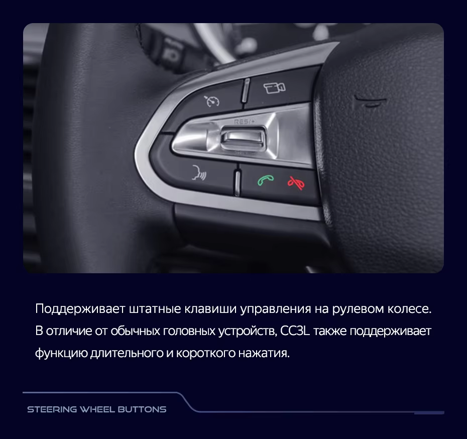 Штатная магнитола Teyes CC3L 4/32 Geely Emgrand EC7 (2016-2020) F1