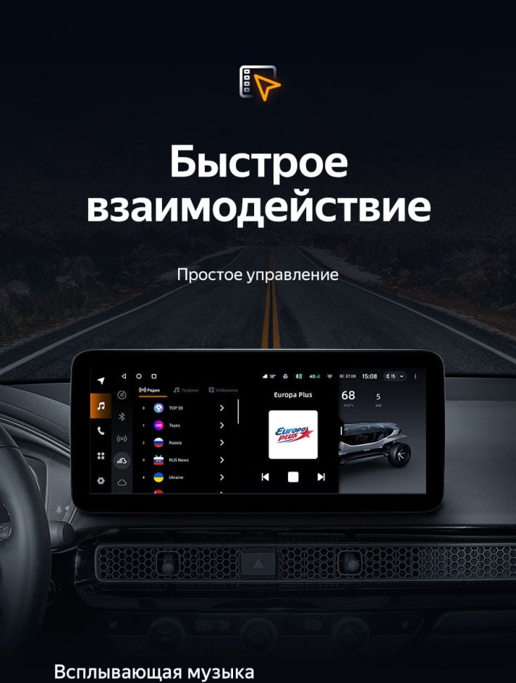 Штатная магнитола Teyes LUX ONE 4/32 Honda Civic FE FL (2021-2023)