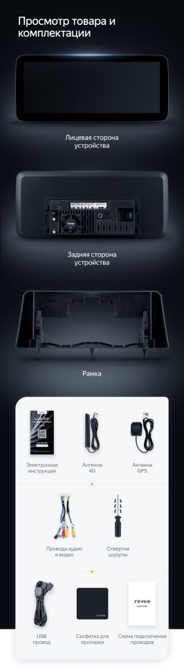 Штатная магнитола Teyes LUX ONE 4/32 Honda Civic FE FL (2021-2023)