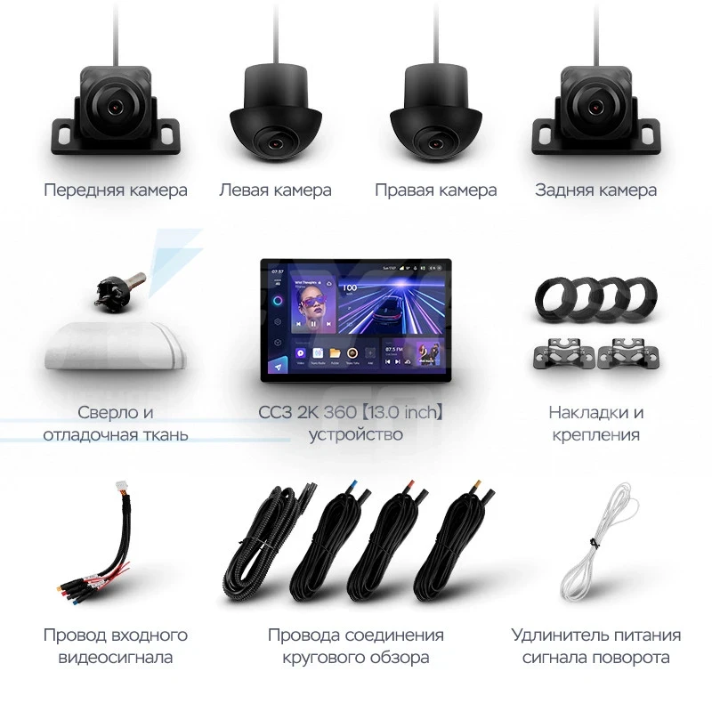 Штатная магнитола Teyes CC3 2K 360 6/128 Mercedes-Benz ML-Class (2005-2009) F3 (13") (Матовая)