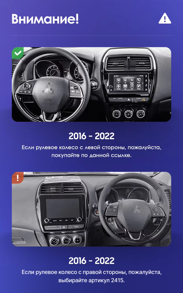 Штатная магнитола Teyes CC3L 4/64 Mitsubishi ASX (2016-2022) Тип-A