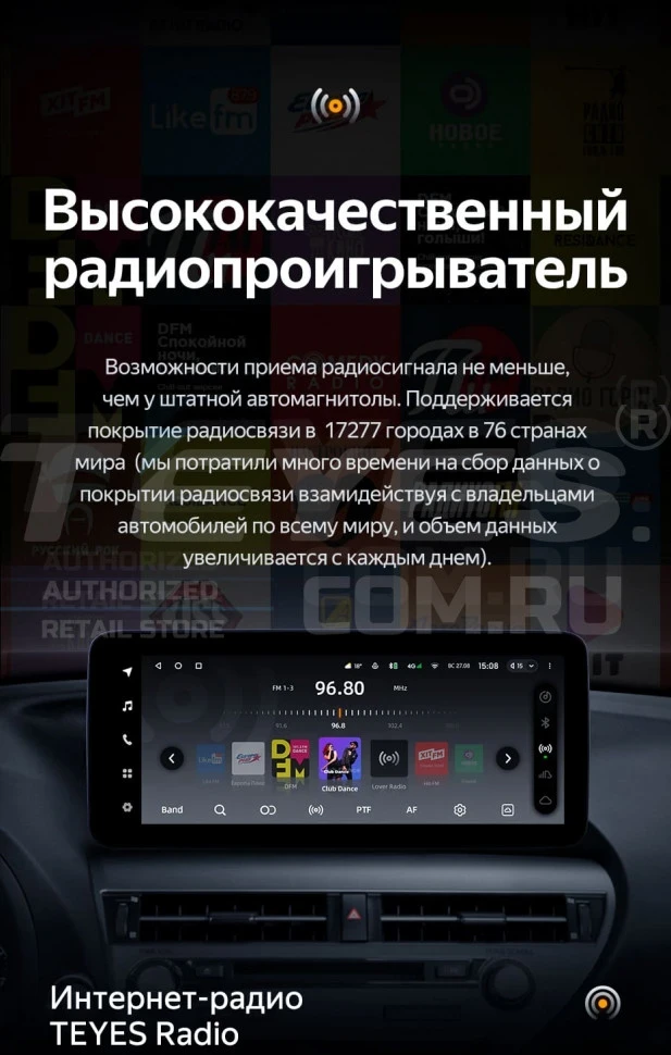 Штатная магнитола Teyes LUX ONE 6/128 Lexus IS F 200D 220D 250 250C 300 350 350C 2 XE20 (2005-2013)