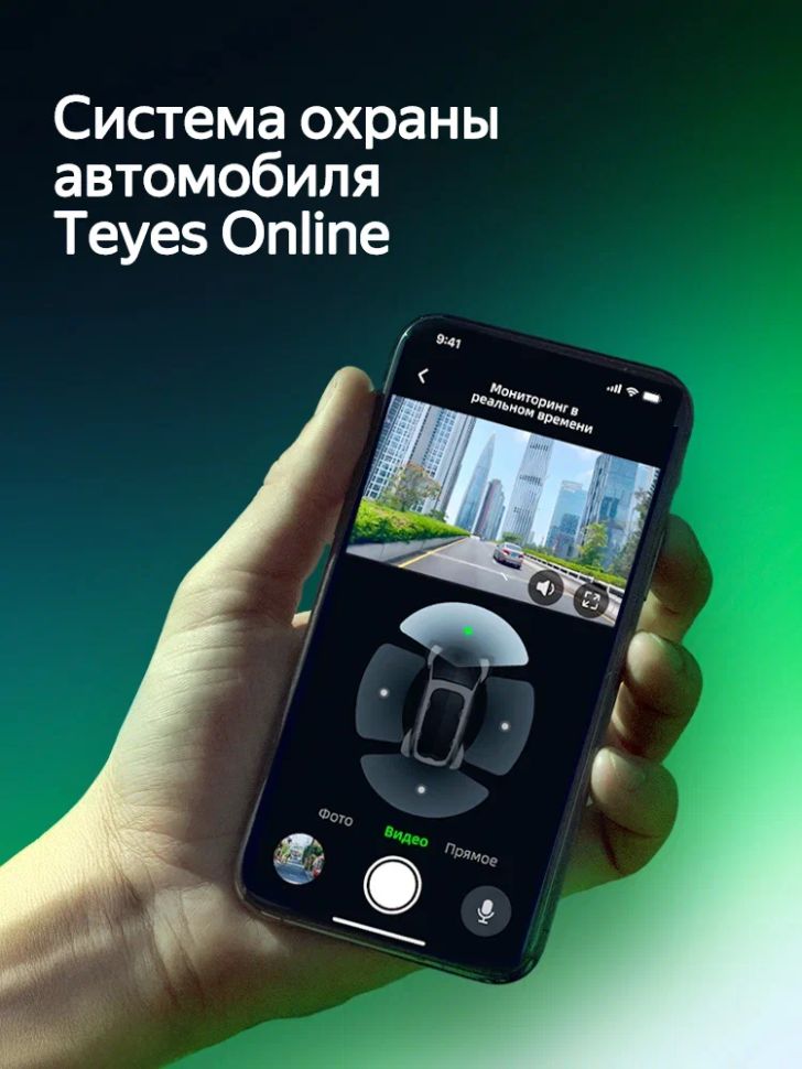 Магнитола Teyes CC4 6/64 (10 дюймов)