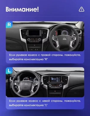 Штатная магнитола Teyes CC3L WiFi 2/32 Mitsubishi L200 5 (2018-2020) F2