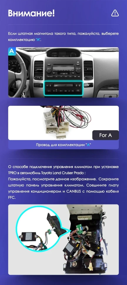 Переходная рамка Toyota Land Cruiser Prado 120 / Lexus GX470 GX 470 J120 (2002-2009) Тип-A (9,7")