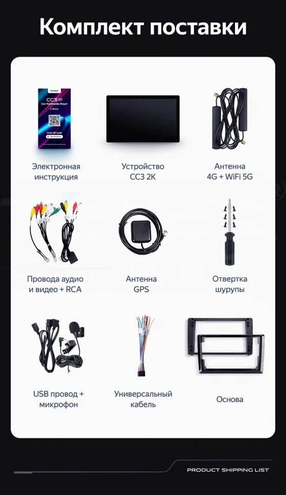 Штатная магнитола Teyes CC3 2K 6/128 Lada Xray (2015-2022) (13")