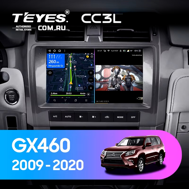Штатная магнитола Teyes CC3L 4/32 Lexus GX460 J150 (2009-2020)