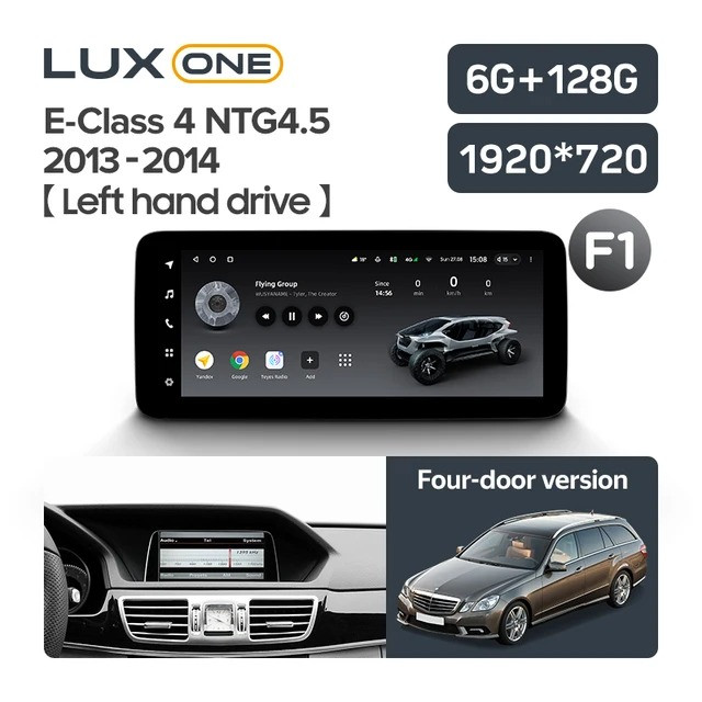 Штатная магнитола Teyes LUX ONE 6/128 Mercedes-Benz E-Class 4 W212 S207 A207 S212 C207 (NTG 4.5) (2013-2014) F1