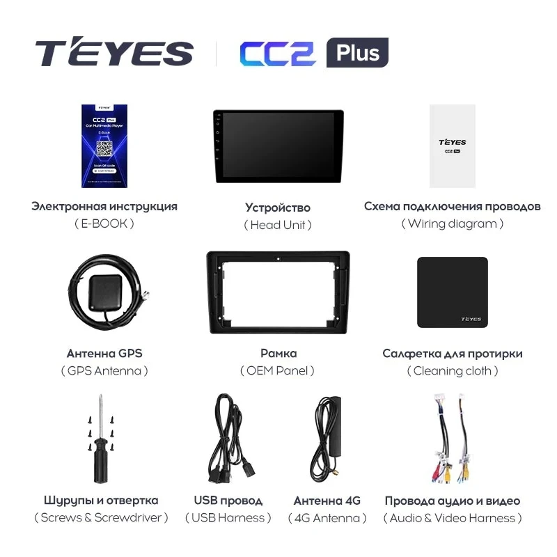 Штатная магнитола Teyes CC2 Plus 4/32 Mitsubishi Outlander 1 (2002-2008) F2