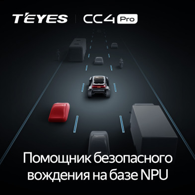 Штатная магнитола Teyes CC4 Pro 8/128 Lada Vesta NG (2023-2026) Тип-A (матовая)