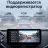 Штатная магнитола Teyes LUX ONE 4/32 Mazda 3 BM (2013-2017) Тип-B