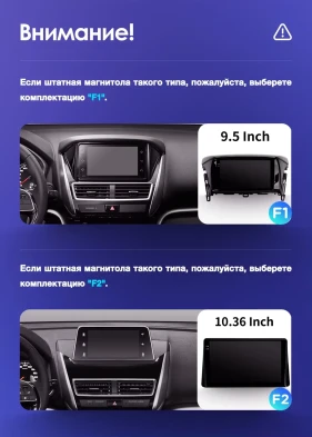 Штатная магнитола Teyes CC3 2K 6/128 Mitsubishi Eclipse Cross (2017-2021) F2