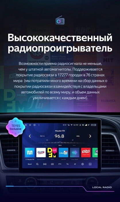 Штатная магнитола Teyes CC3 2K 4/64 Toyota Highlander 3 XU50 (2013-2018) (11")