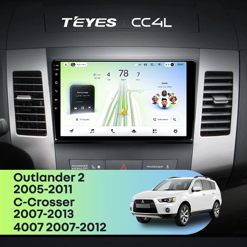 Штатная магнитола Teyes CC4L 6/64 Peugeot 4007 (2007-2012) Тип-A