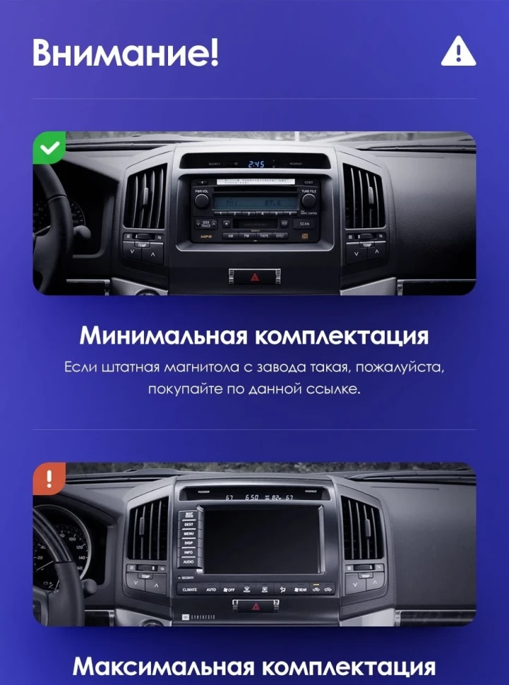 Переходная рамка Toyota Land Cruiser 200 (2007-2015) F1 (10")