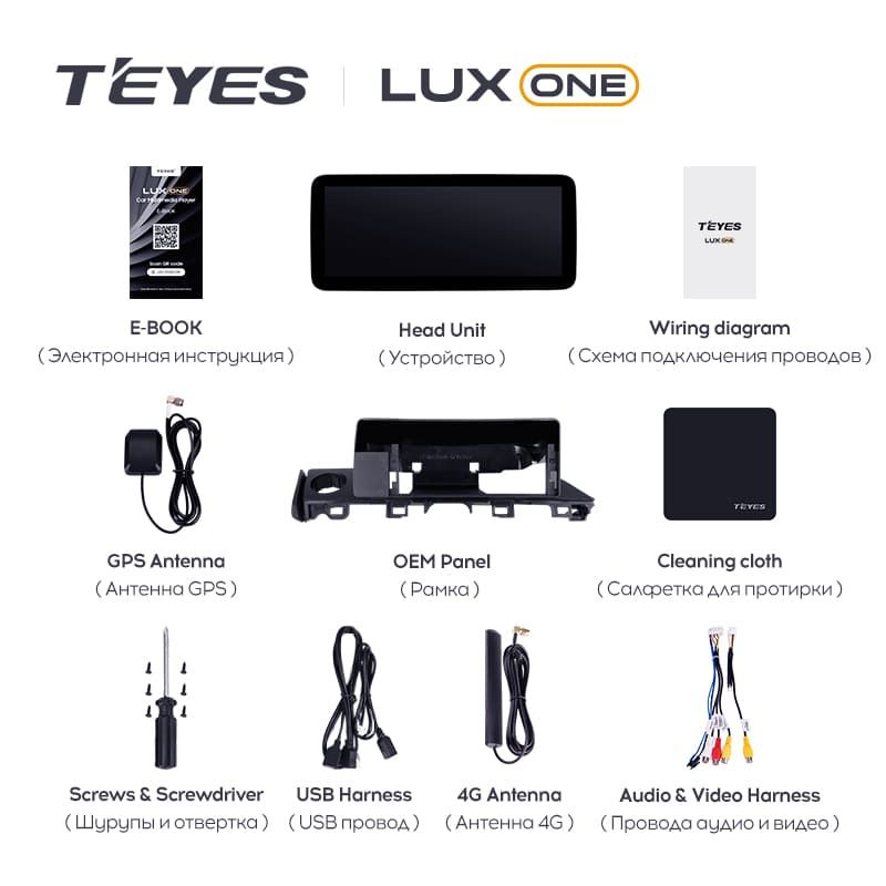 Штатная магнитола Teyes LUX ONE 4/32 Mazda 6 GJ GL (2015-2018) Тип-B