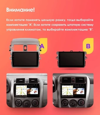 Штатная магнитола Teyes CC3 2K 6/128 Toyota Corolla 10 E140 E150 (2006-2013) Тип-A (13")