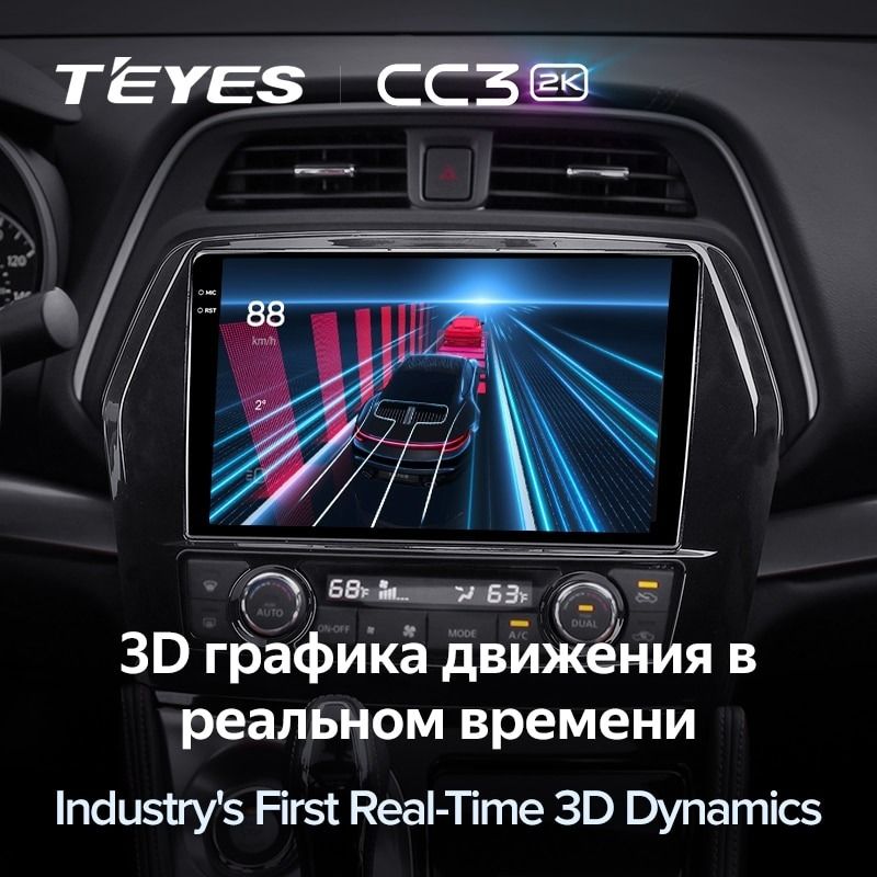 Штатная магнитола Teyes CC3 2K 4/32 Nissan Maxima A36 (2015-2020)