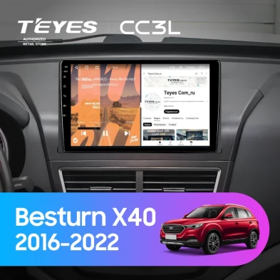 Штатная магнитола Teyes CC3L 4/64 FAW Besturn X40 (2016-2022)