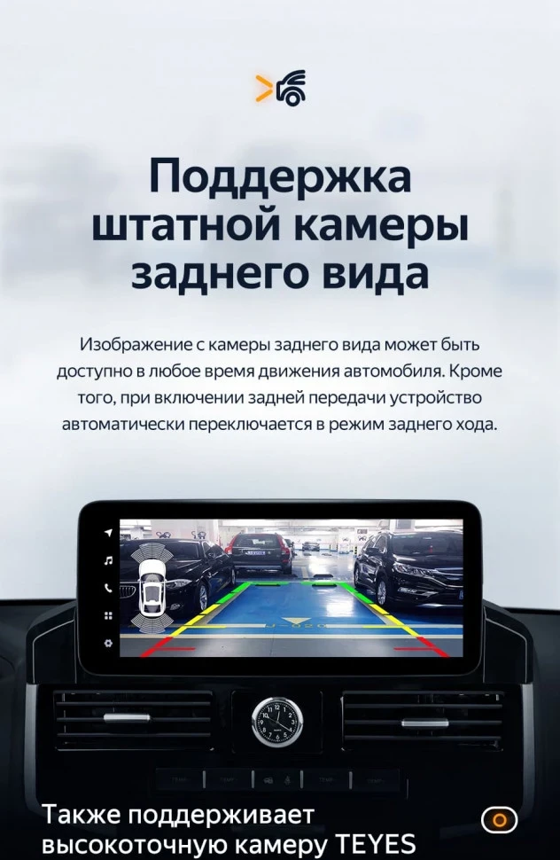 Штатная магнитола Teyes LUX ONE 6/128 Toyota Land Cruiser 200 (2007-2015) Тип-C