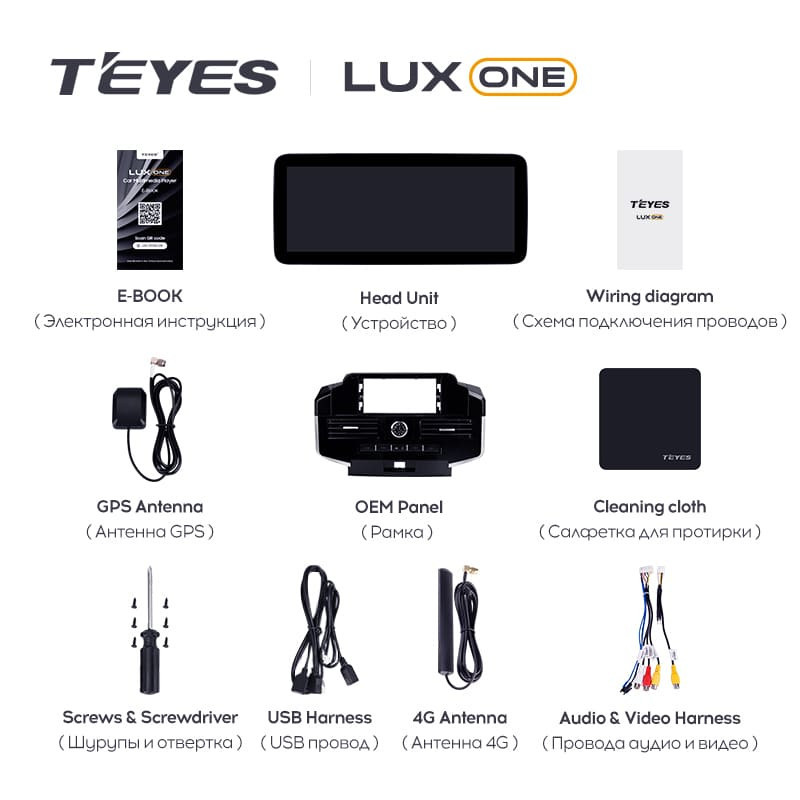 Штатная магнитола Teyes LUX ONE 6/128 Toyota Land Cruiser 200 (2007-2015) Тип-C