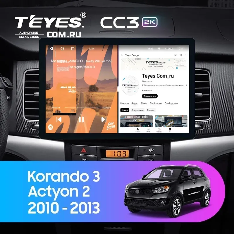 Штатная магнитола Teyes CC3 2K 4/64 SsangYong Korando 3 Actyon 2 (2010-2013) (11")