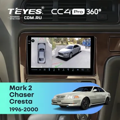 Штатная магнитола Teyes CC4 Pro 360 12/256 Toyota Mark 2 100 (1996-2000)