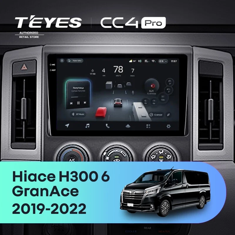 Штатная магнитола Teyes CC4 Pro 12/256 Toyota Hiace H300 VI (2019-2022) Тип-B