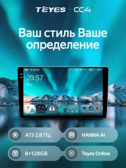 Штатная магнитола Teyes CC4 6/64 Lada 2115 (2001-2014) F1