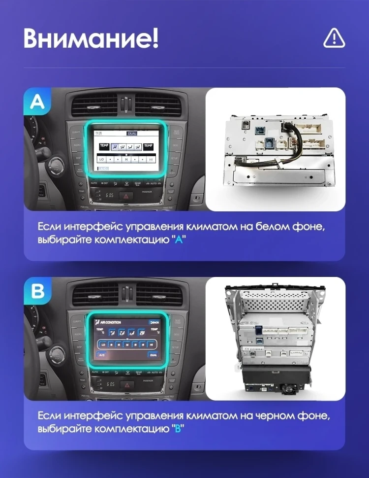 Штатная магнитола Teyes CC3 4/32 Lexus IS250 XE20 (2005-2013) (Hm) Тип-B
