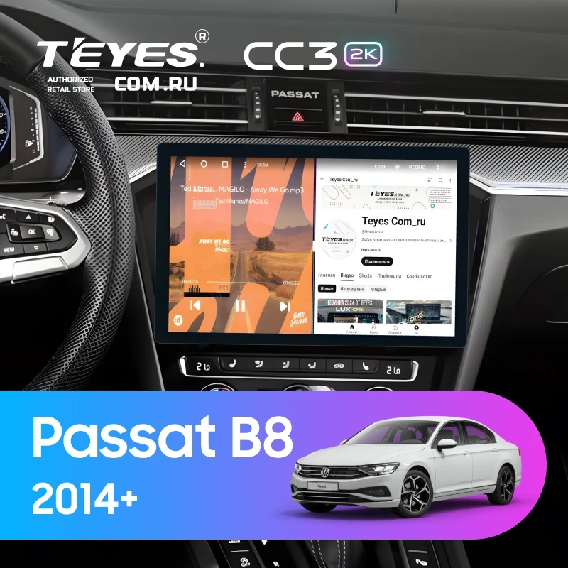 Штатная магнитола Teyes CC3 2K 4/32 Volkswagen Passat B8 2014+ (11")