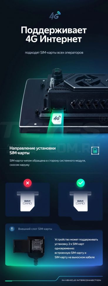 Штатная магнитола Teyes CC3 2K 4/64 Chevrolet Tahoe (2006-2014) (13")