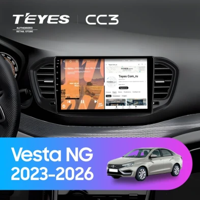 Штатная магнитола Teyes CC3 4/32 Lada Vesta NG (2023-2026) Тип-A (глянец)