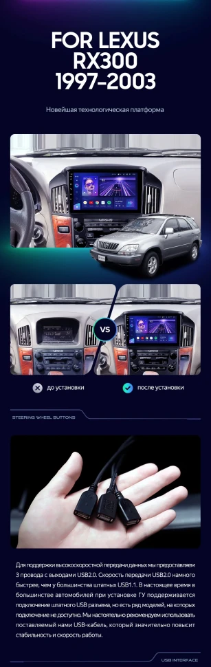 Штатная магнитола Teyes CC3 2K 4/64 Lexus RX300 XU10 (1997-2003) F1