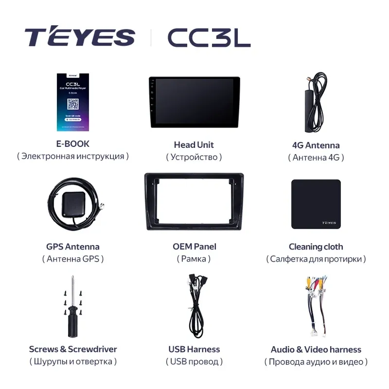 Штатная магнитола Teyes CC3L 4/32 Honda HR-V 1 (1998-2006)