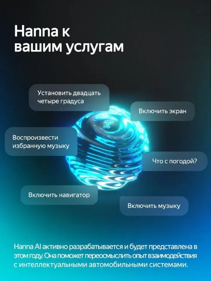 Штатная магнитола Teyes CC4 Pro 8/128 Toyota Passo Sette (2008-2012)