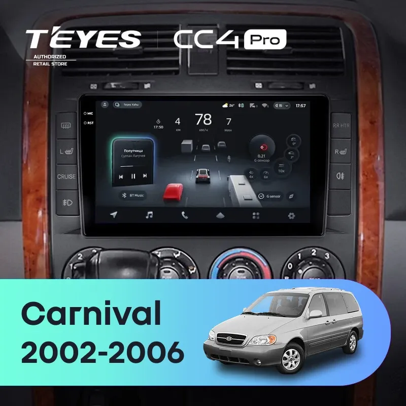 Штатная магнитола Teyes CC4 Pro 8/128 Kia Carnival UP GQ (2002-2006)