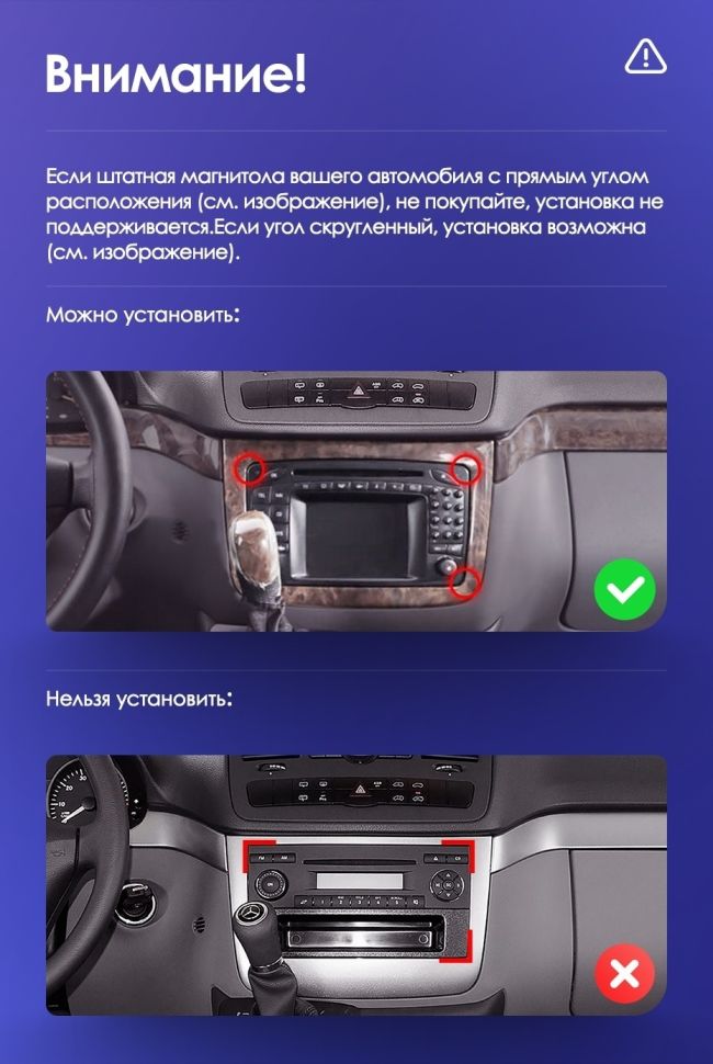 Штатная магнитола Teyes CC3 2K 4/32 Mercedes-Benz Vito W639 (2010-2015)