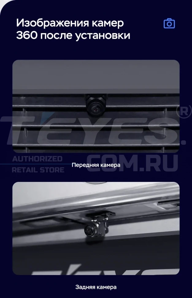 Штатная магнитола Teyes LUX ONE 360 6/128 Chevrolet Orlando 2 (2018-2023) Тип-A