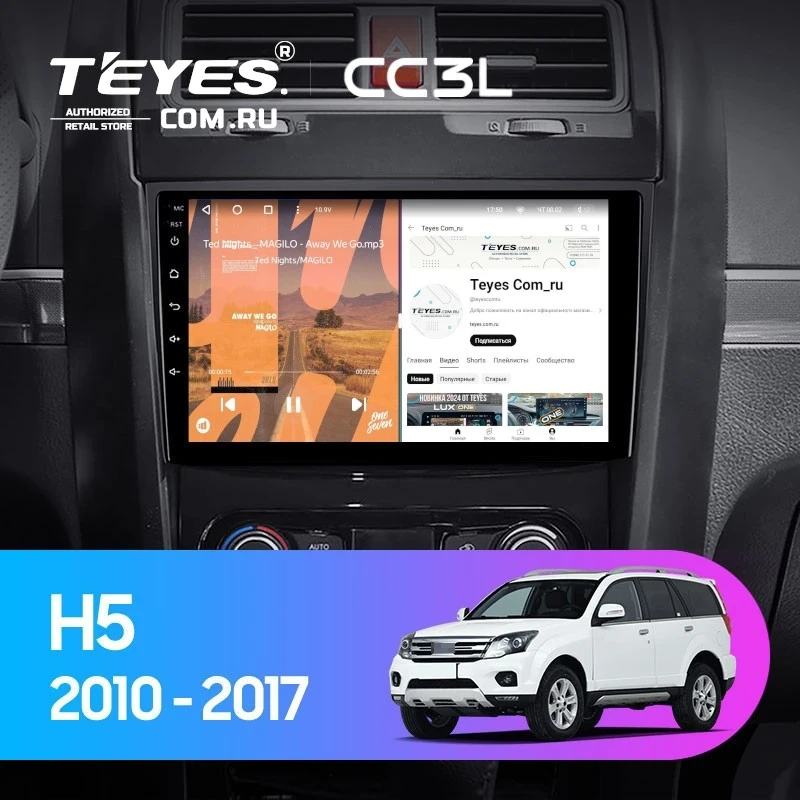 Штатная магнитола Teyes CC3L 4/32 Great Wall Hover H5 (2010-2017)