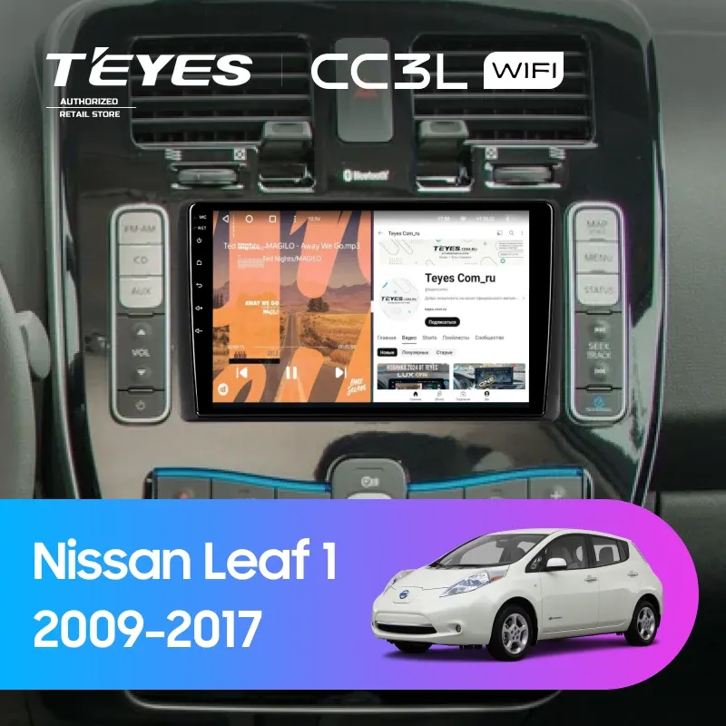 Штатная магнитола Teyes CC3L WiFi 2/32 Nissan Leaf 1 (2009-2017)