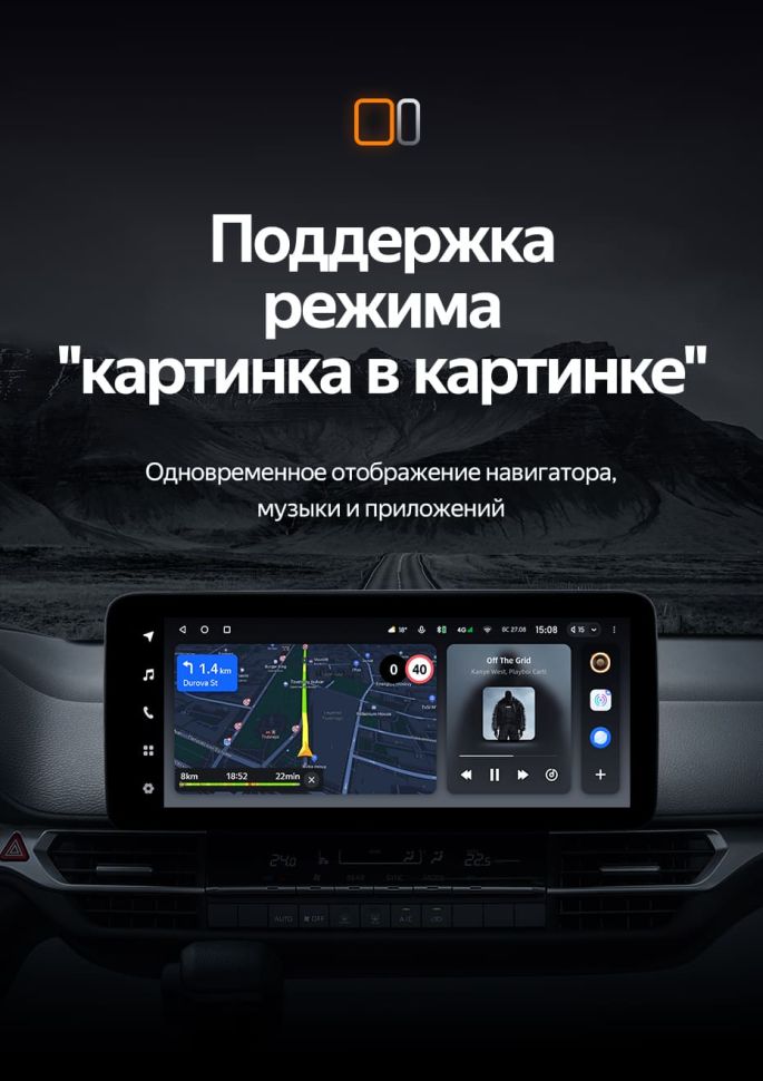 Штатная магнитола Teyes LUX ONE 4/32 Toyota Sienna 4 XL40 (2020-2023)