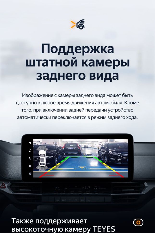 Штатная магнитола Teyes LUX ONE 4/32 Toyota Sienna 4 XL40 (2020-2023)