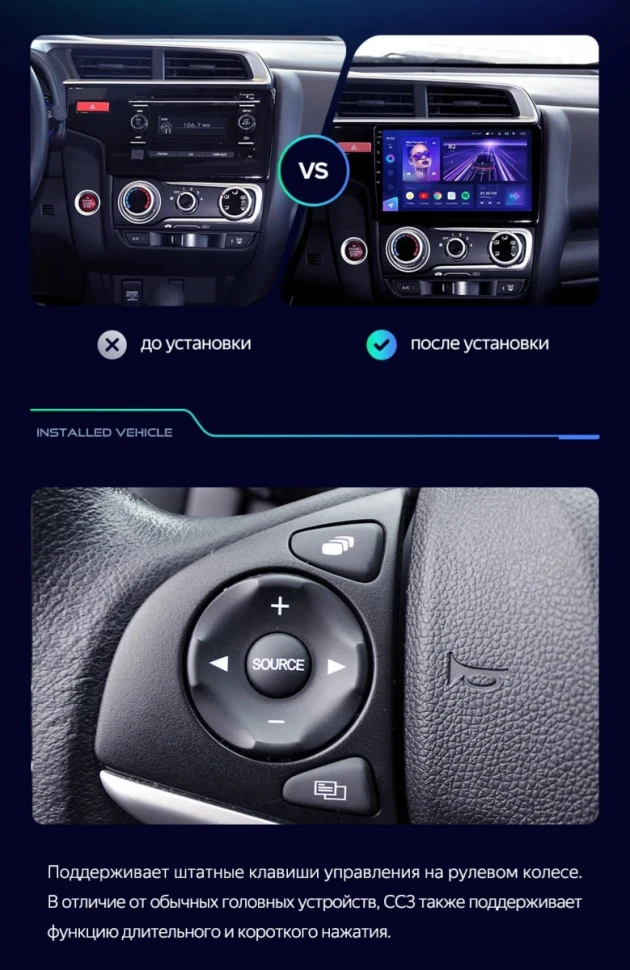 Штатная магнитола Teyes CC3 2K 6/128 Honda Jazz 3 (2013-2020) Тип-A