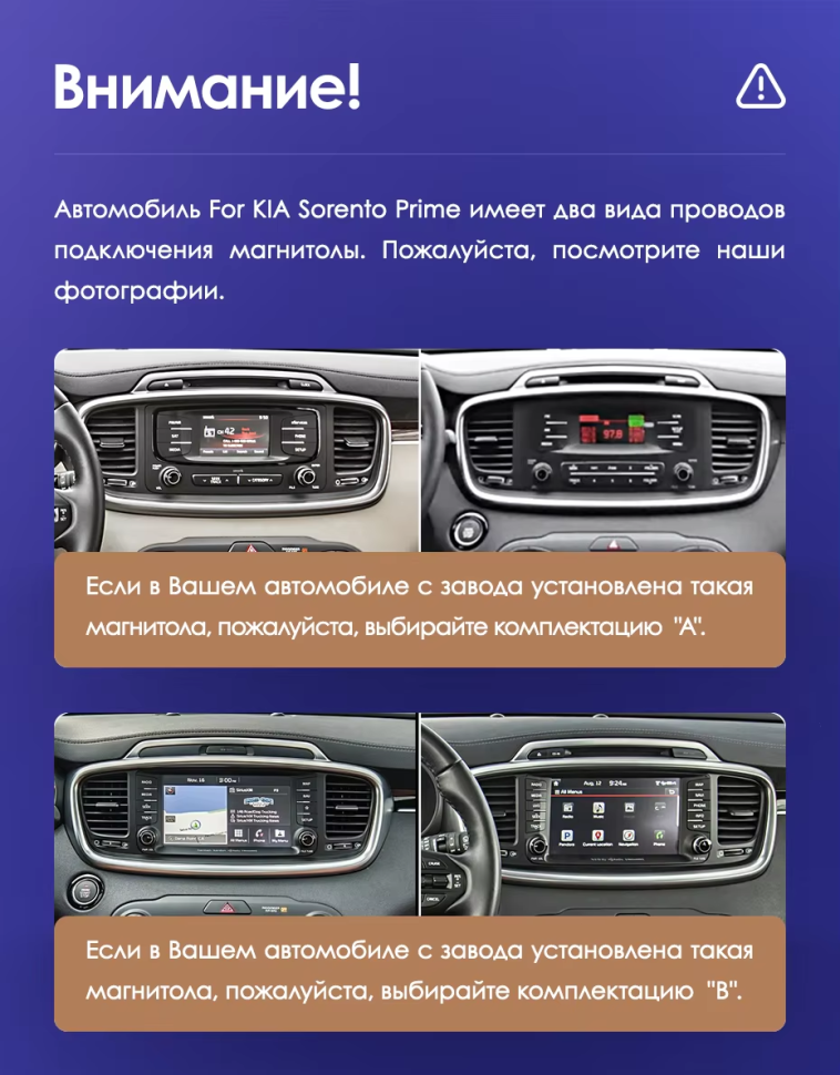 Штатная магнитола Teyes CC3 2K 6/128 Kia Sorento 3 Prime (2014-2017) Тип-A