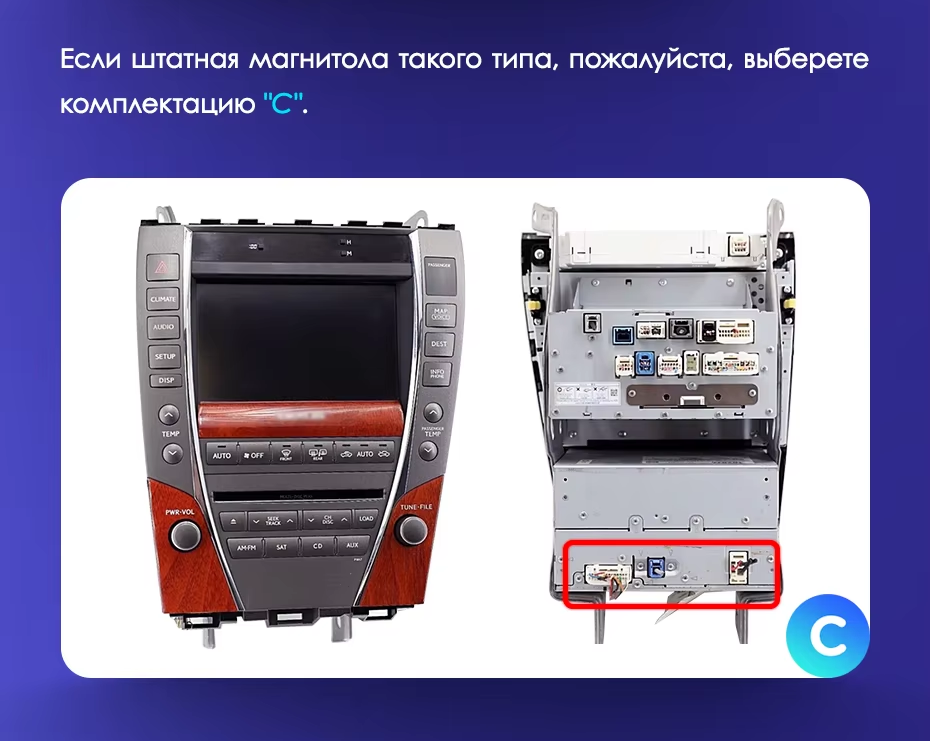 Штатная магнитола Teyes CC3L WiFi 2/32 Lexus ES350 5 XV40 (2006-2012) Тип-AB